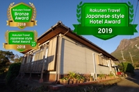 屋久島のホテル 旅館 宿泊予約 楽天トラベル